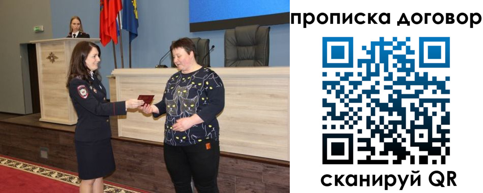 временная регистрация для всех в Нижнем Ломове